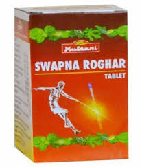 Multani Swapna Roghar Tablets