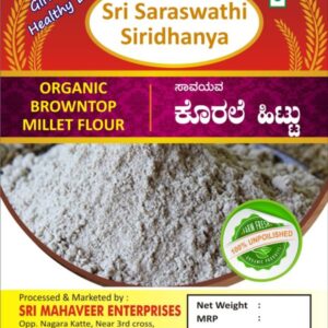 millet powder | 6 6 India Ayurveda Online India Ayurveda Online