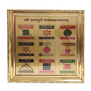 navagraha puja | 7 7 India Ayurveda Online India Ayurveda Online